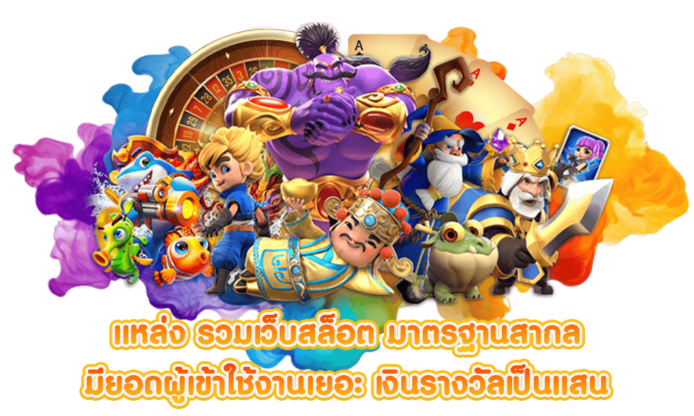 FIXY108 สล็อตเว็บตรง
