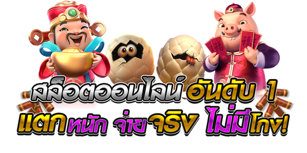 FIXY108 สล็อตเว็บใหญ่