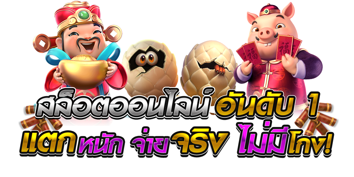 FIXY108 สล็อตเว็บใหญ่